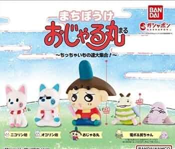おじゃる丸の電動のおもちゃ おじゃる丸 マスコット～おじゃる丸・電ボ～が登場予定！ – 攻略